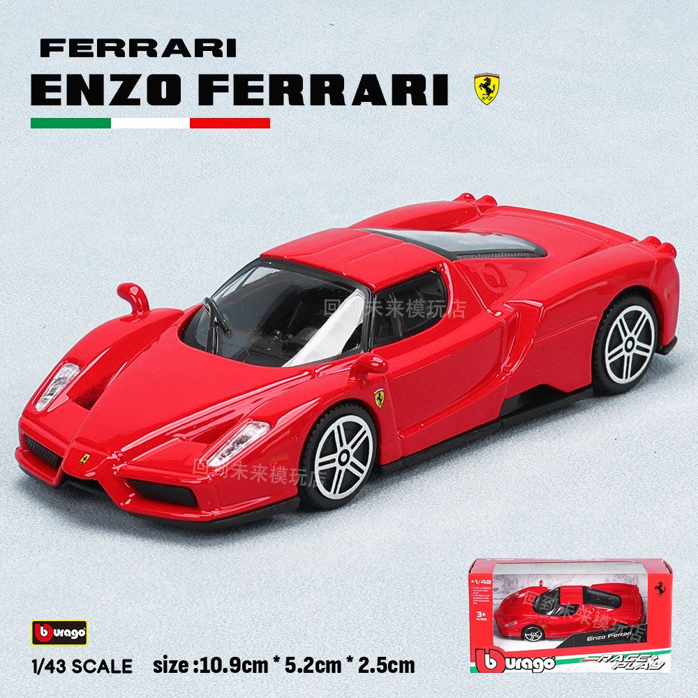 Kids Y Toys - Bburago 1:43 フェラーリ 250 テスタロッサ ダイキャストモデルカー