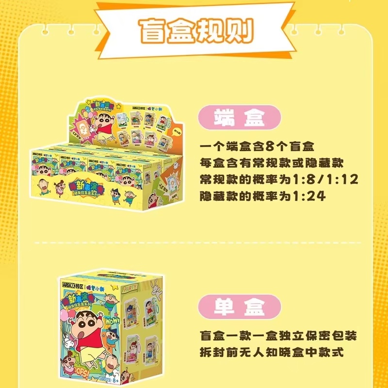 Kids Toys Zone - AREAX ブリックゾーン ビルディングブロック クレヨンしんちゃんシリーズ - 子供向け教育用組み立て玩具