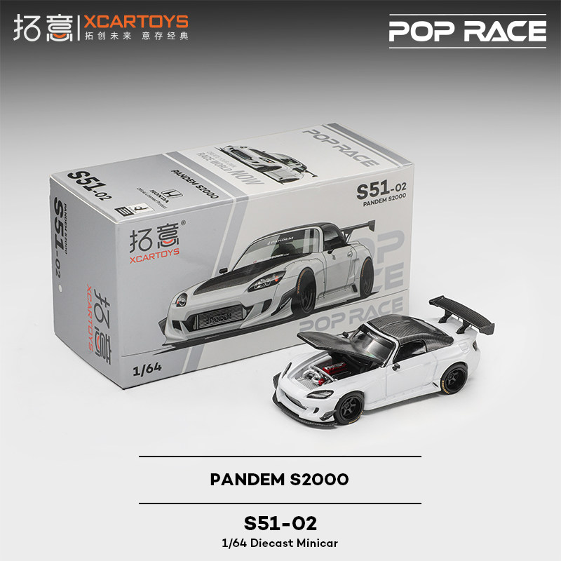 Kids Toys Cars - XCARTOYS 1/64 POP RACE POPRACE Pandem