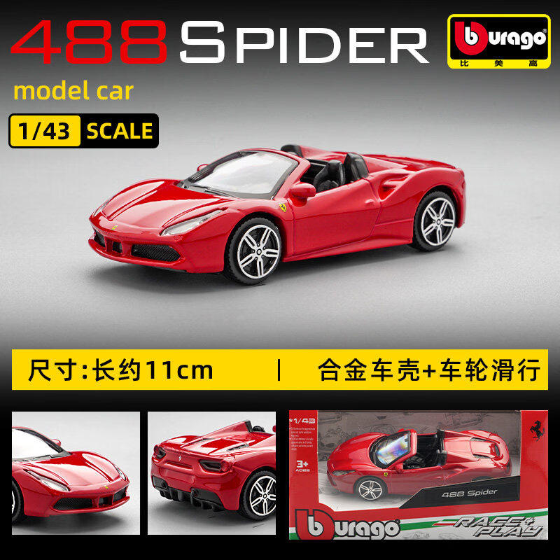 Bburago 1:43 フェラーリ 250 テスタロッサ  - Kids Y Toys のレビューと価格