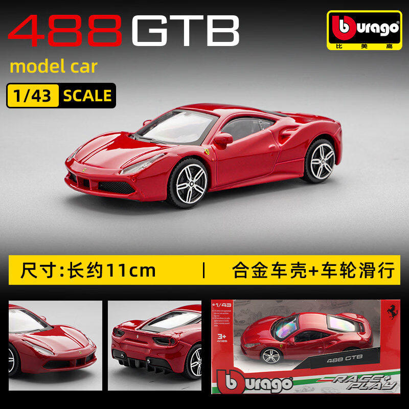 Bburago 1:43 フェラーリ 250 テスタロッサ  - Kids Y Toys のレビューと価格