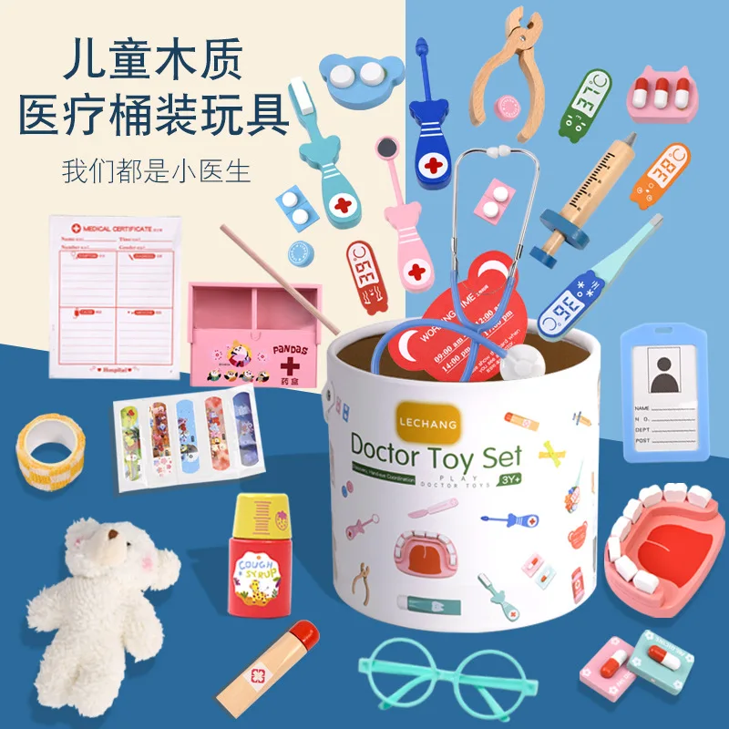 木製ごっこ遊びお医者さんセット 知育玩具 子供向け シミュレ - Kids Toys Doctor Set のレビューと価格