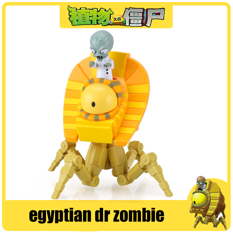 植物 vs. ゾンビ ゲーム エジプトゾンビ ドクター アク - Kids Toys Doctor Set のレビューと価格