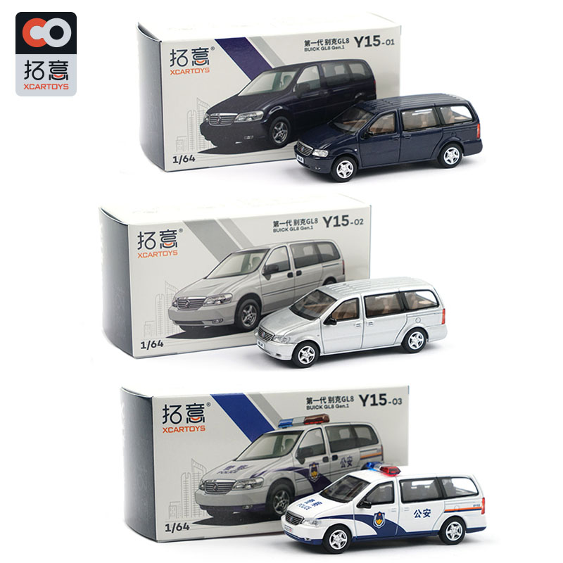 XCarToys 1/64 ビュイック GL8 Gen.1  - Kids Y Toys のレビューと価格