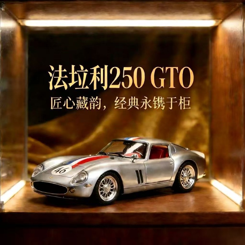 1:24 フェラーリ 250 GTO ダイキャスト合金クラシ - Kids Y Toys のレビューと価格